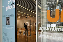 UMU exhibition Hall at Roppongi, Hill, Tokyo